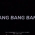 20160320 [BANG BANG BANG] BIGBANGMADE [V.I.P] TOUR IN HEFEI 