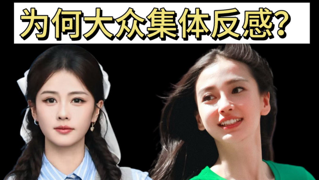 白鹿跑男发言引争议，内娱综艺审美到底发生了怎样的巨变？