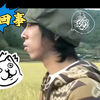 金C的隐藏摄像机