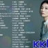 2020 新歌 & 排行榜歌曲 - 中文歌曲排行榜