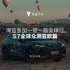 一带一路全球行亚欧篇