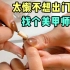 在日本找个上门美甲师，做的指甲靠谱吗？