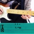 电吉他教学：推弦技巧的练习以及方法，简单又快速学会