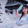 【千岁】采茶纪