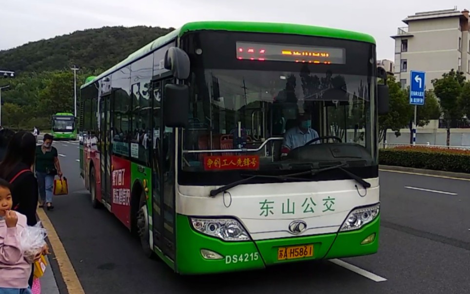 [南京东山公交]东山公交743路(经天路地铁站西→东山)