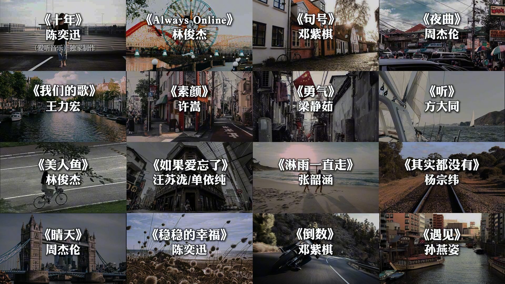 值得单曲循环的歌曲合集来了，#热门歌曲 #抖音热歌 #单曲循环 #音乐分享 #戴上耳机34-coser喵-coser美图-coser聚集地