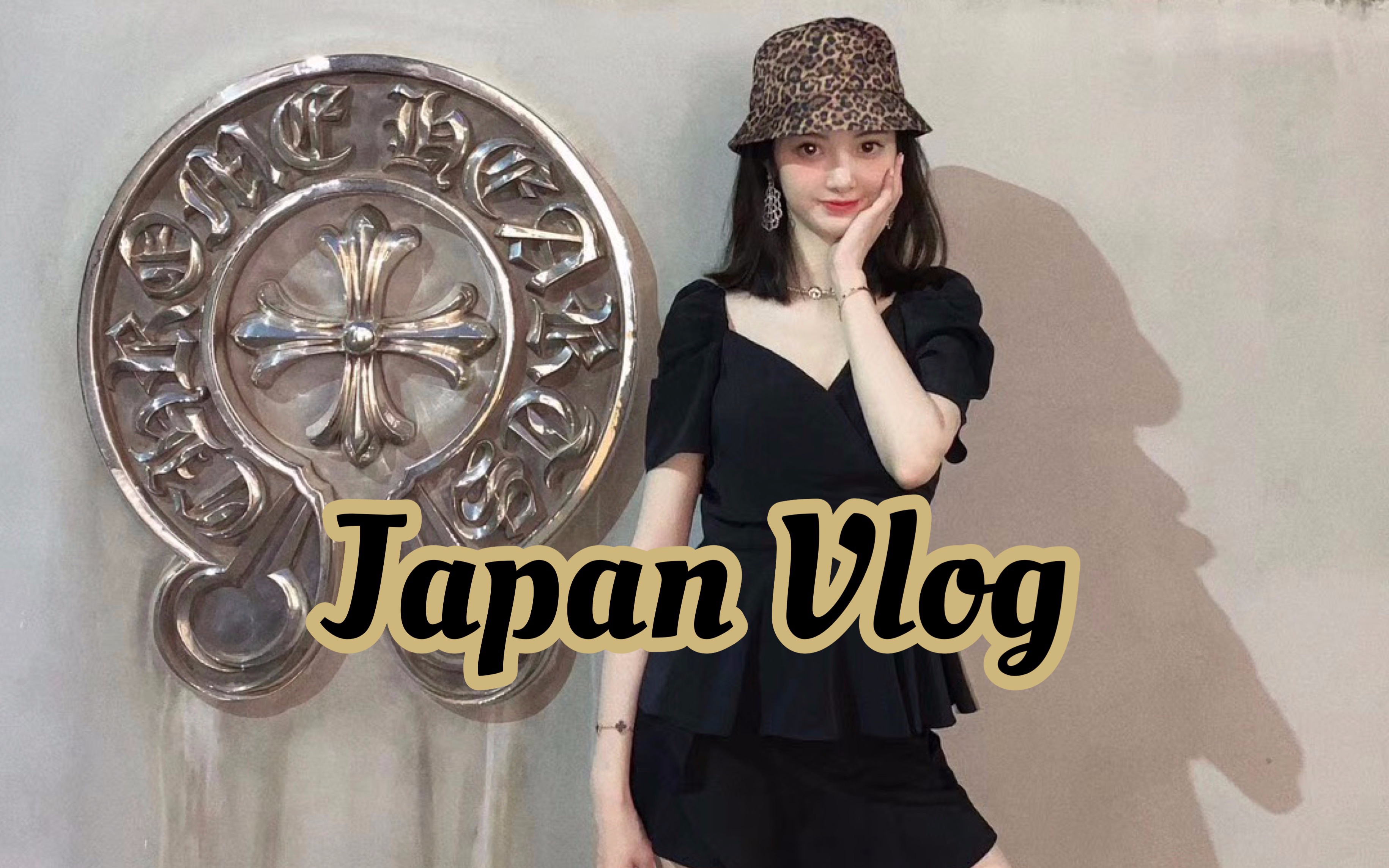 活动作品ritatawang不走心日本vlog购物分享