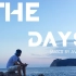 The Days (Avicii By Avicii)