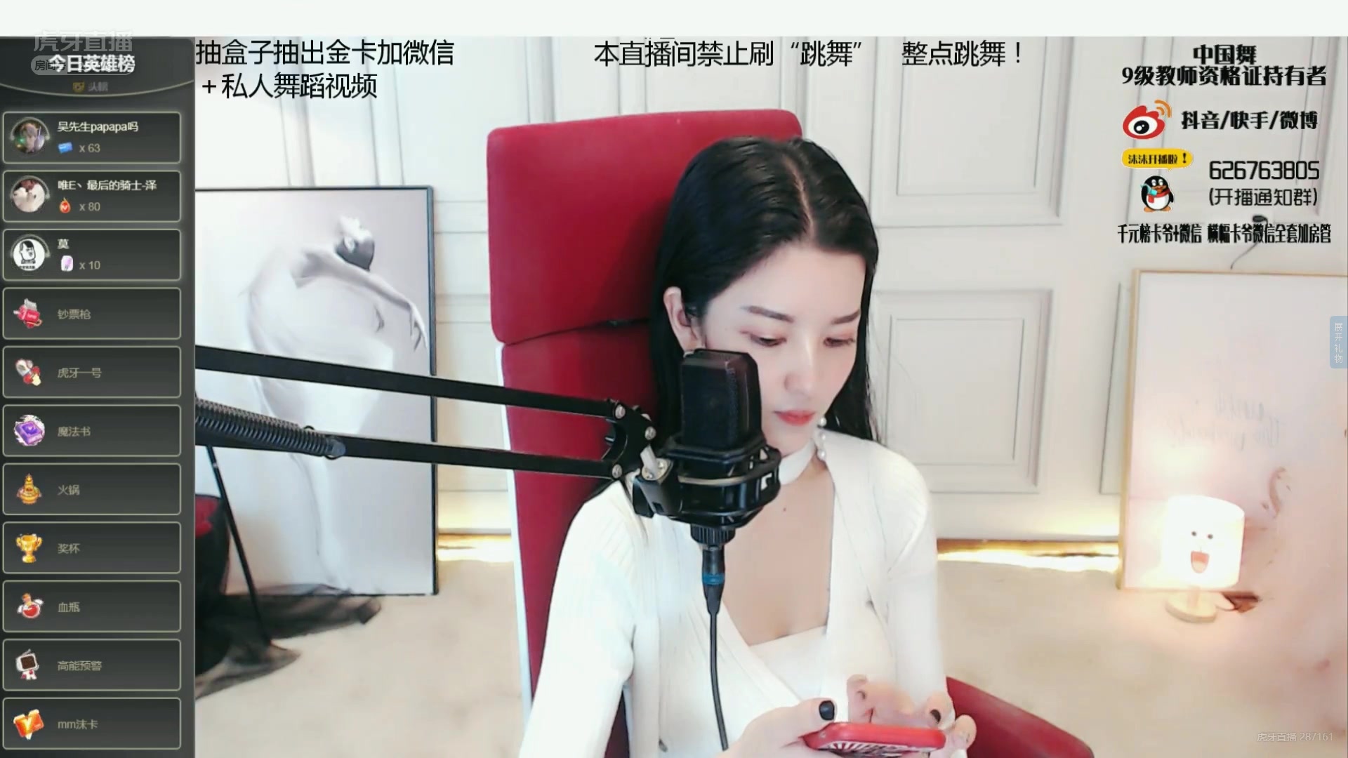 跳舞的小沫沫加特林857开火车剪辑47