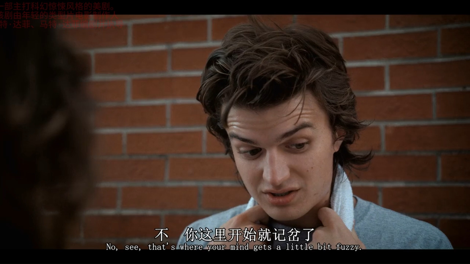 怪奇物语第二季3-3