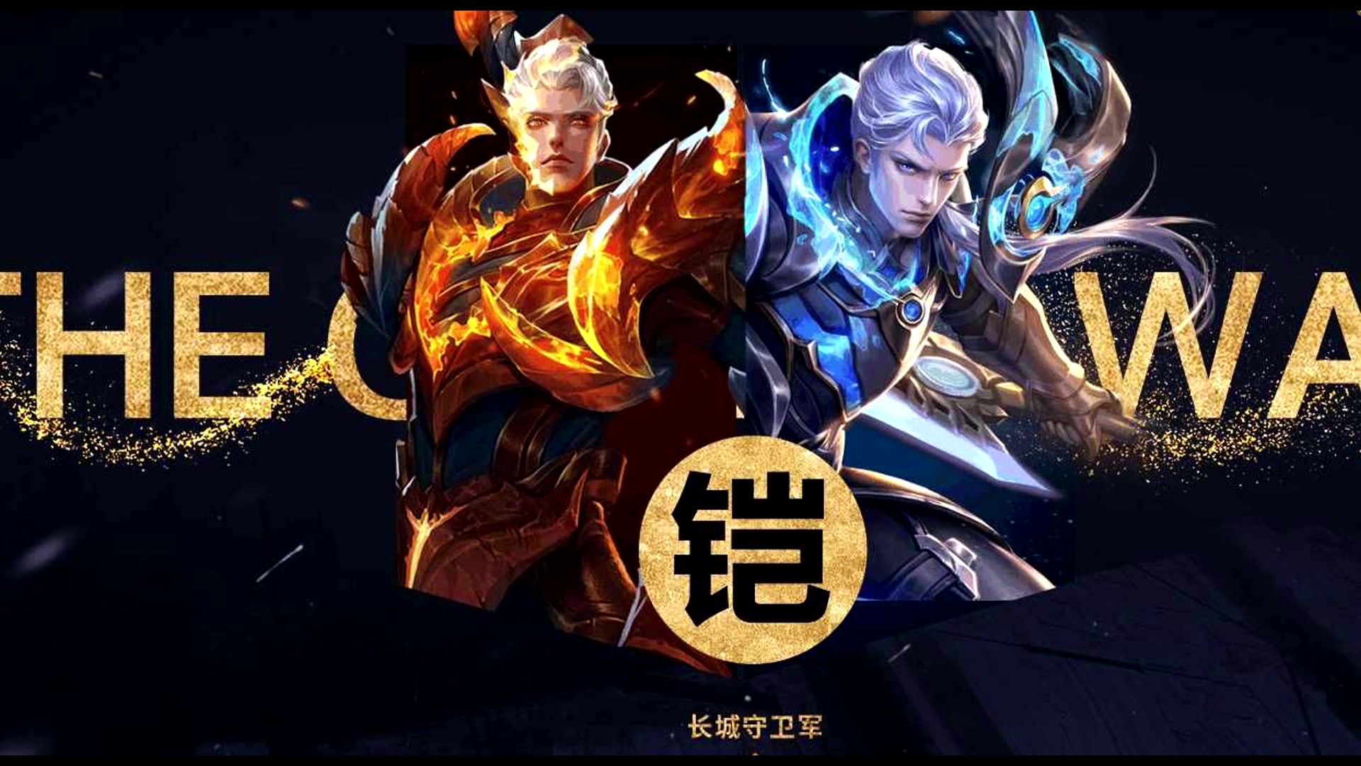 【王者荣耀最骚解说】凯逆风翻盘1v4拿三杀