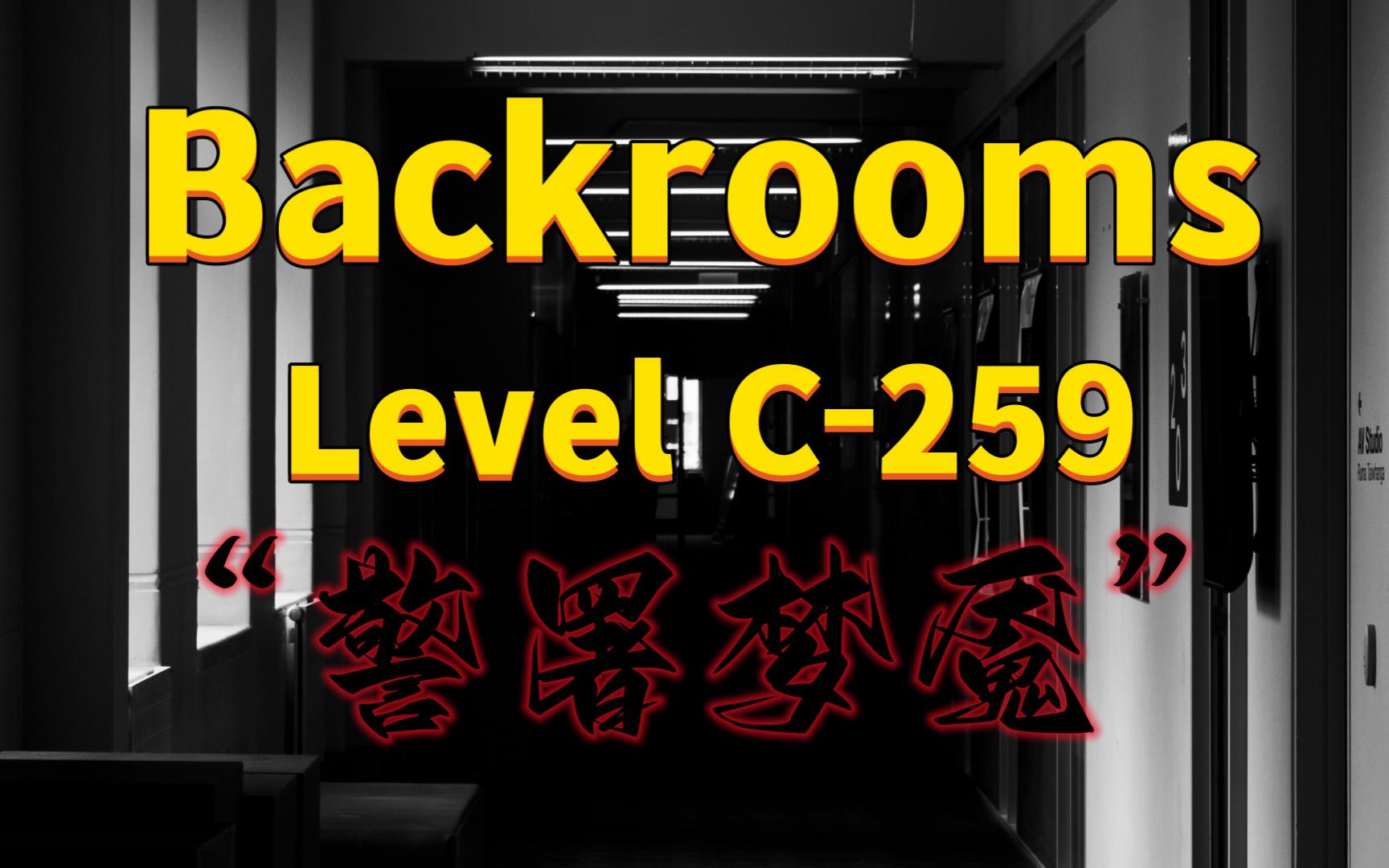 Backrooms Level C