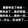 【洛娜的世界】新手教程洞窟无伤+解救所有人质