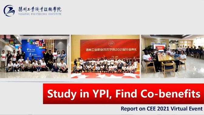 Yangzhou Polytechnic Institute - 扬州工业职业技术学院