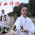 【纪录片】外国人打太极 武当山英国女弟子伦敦开馆传播中国文化