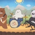 【当裸熊们创建了乐队】性感灰熊 在线开嗓