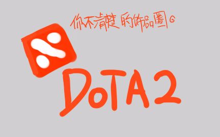 『DOTA土豪收藏第一期』BUG电棍BUG天怒法师还有沉没圣物!DOTA土豪收藏品