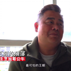 豪洨肯尼 Kenny boast S4：第69集 90年代霸主芝加哥公牛 公牛王朝的殞落