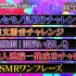 #３ ヒプノシスマイク ～Division Variety Battle～ (2020-11-21 21:00放送)