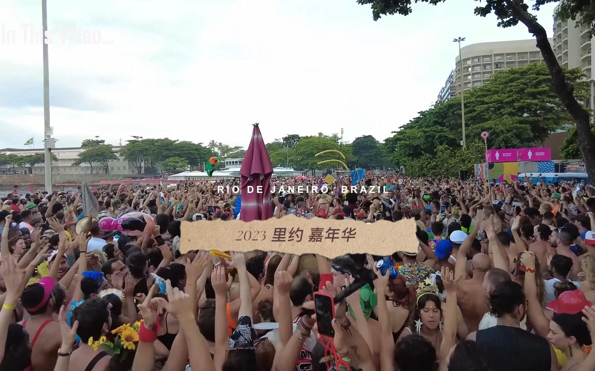 Carnival 2023, hilarious! Hilarious! Still hilarious!!!