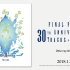 FINAL FANTASY 30th Anniversary Tracks 1987-2017 告知PV合集