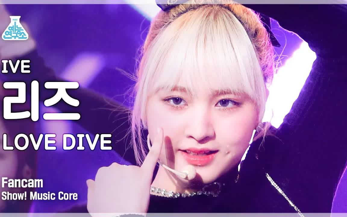 4k love dive(ive liz 直拍@show musiccore 220423