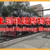 2021 上海铁路博物馆｜Shanghai Railway Museum｜铁道迷的一个选择