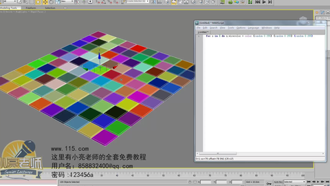3DSMAX教程：<em class="keyword">脚本</em>教程