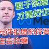 不允许犯错的投资者注定要吃瘪