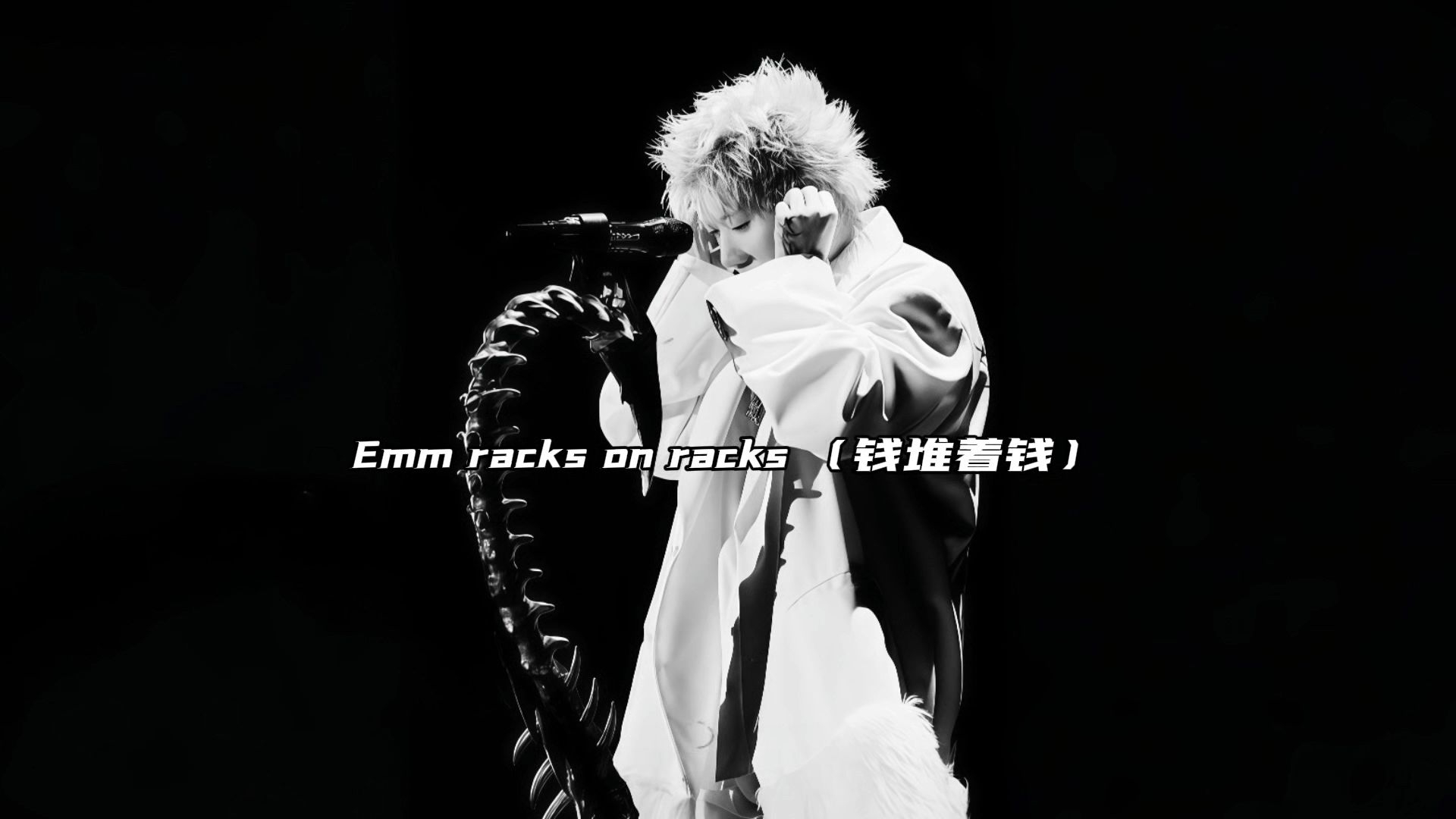 爆了爆了！全专最佳！太他妈爽了！Capper《夢幻上昇:Mew Rage Up!》“我靠着我自己走到今天”