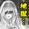 【原作科普】剑之圣女生过哥布林!?背后真相不寒而栗