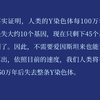 生物学版“看不见的女性”，颠覆科学界的性别偏见，重新审视雌性动物（一
