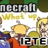 【Minecraft】 随机故事接龙 第四期