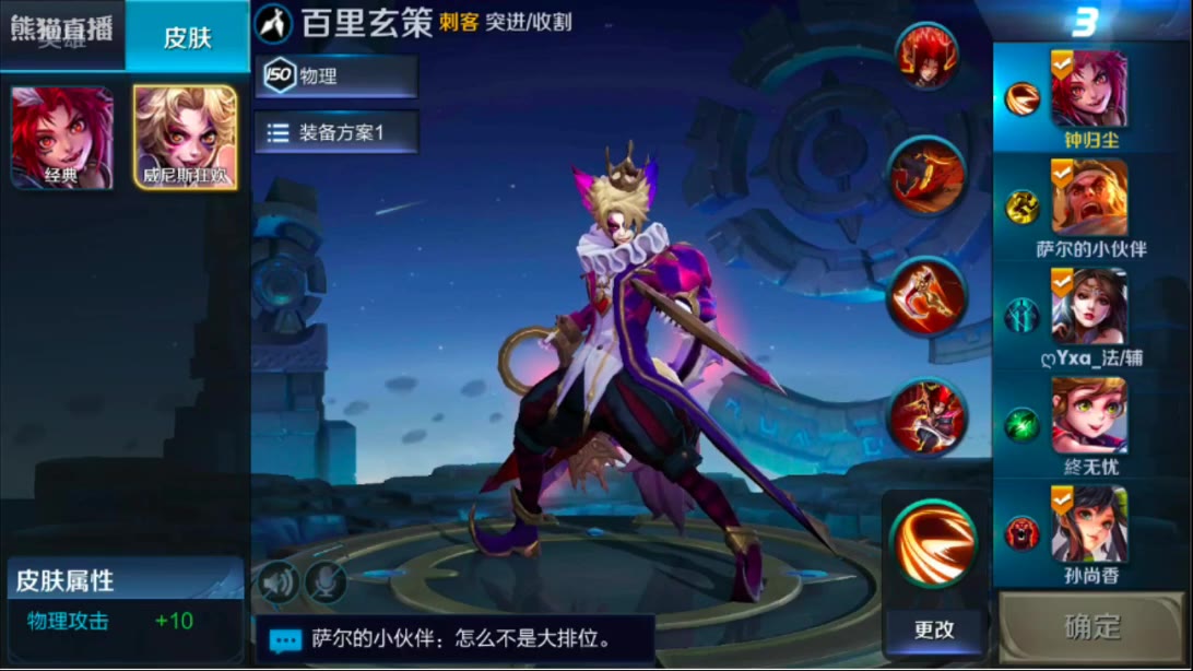 【归尘】国服第一百里玄策,五杀就和喝冰阔洛一样简单
