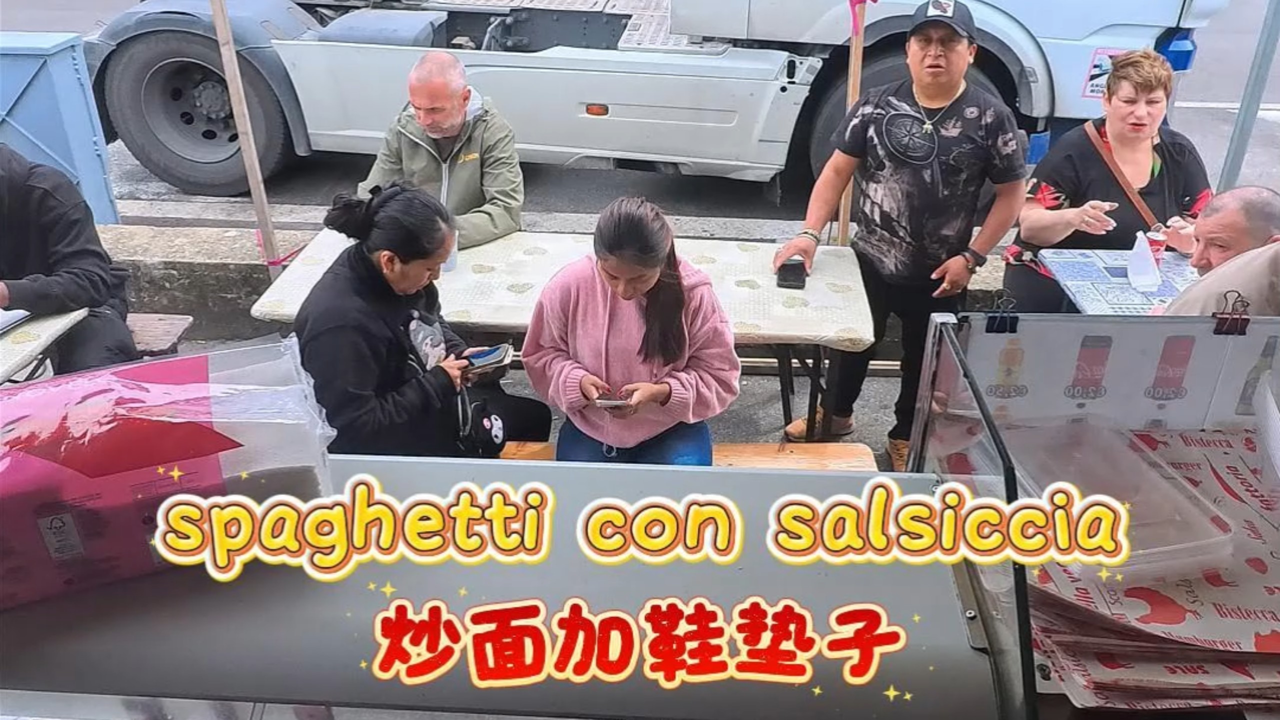 在意大利摆摊卖中餐，接单停不下来！