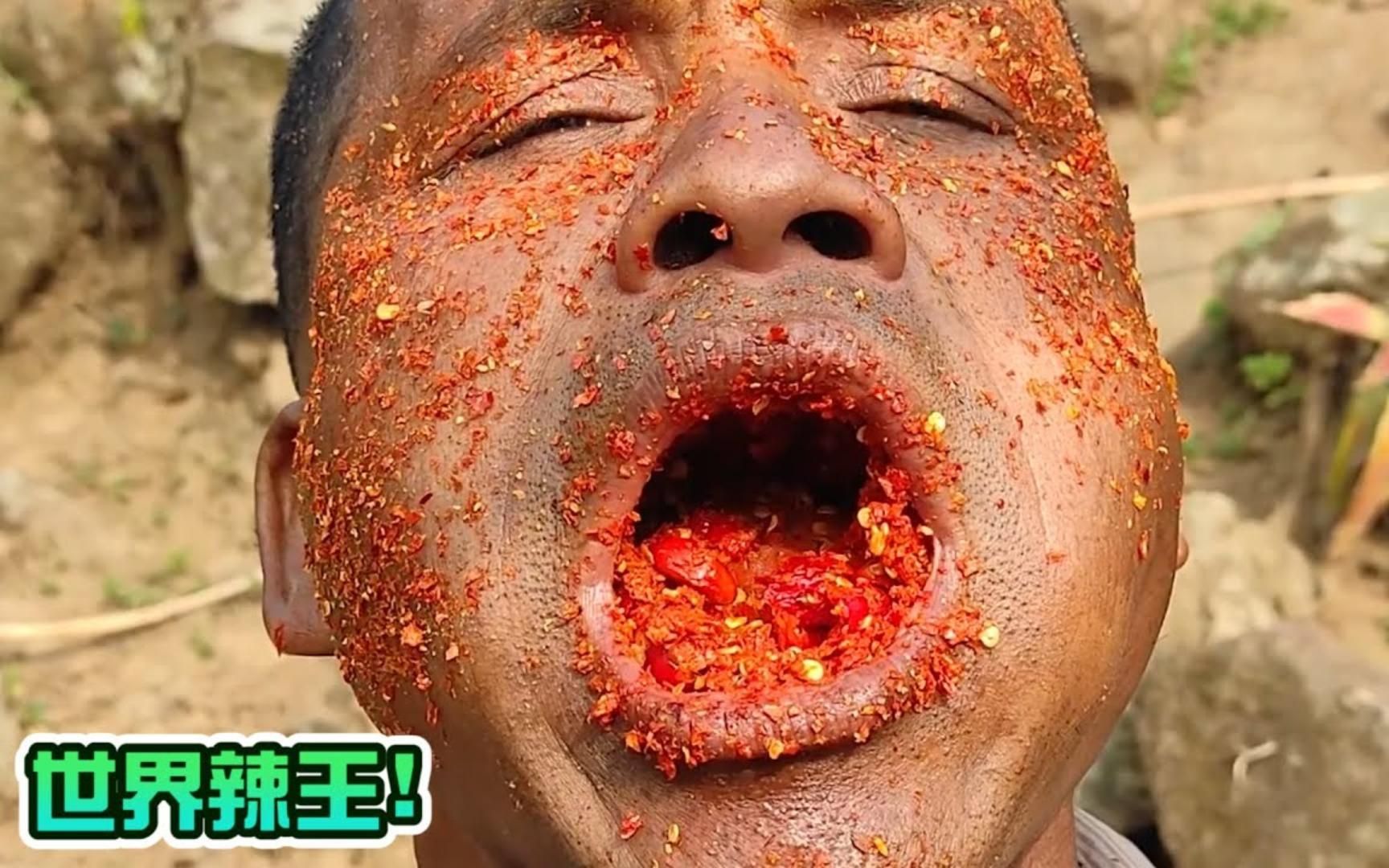 世界上最能吃辣的人！还把辣椒当面膜涂脸上！你敢这么吃吗？