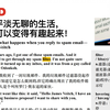 TED精读| 爆笑全场，看完你还觉得生活无趣吗