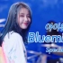 【IU李知恩】Blueming Special Clip「4K•极限画质」
