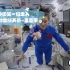 榜样7 中国第一位走入太空的女航天员-王亚平