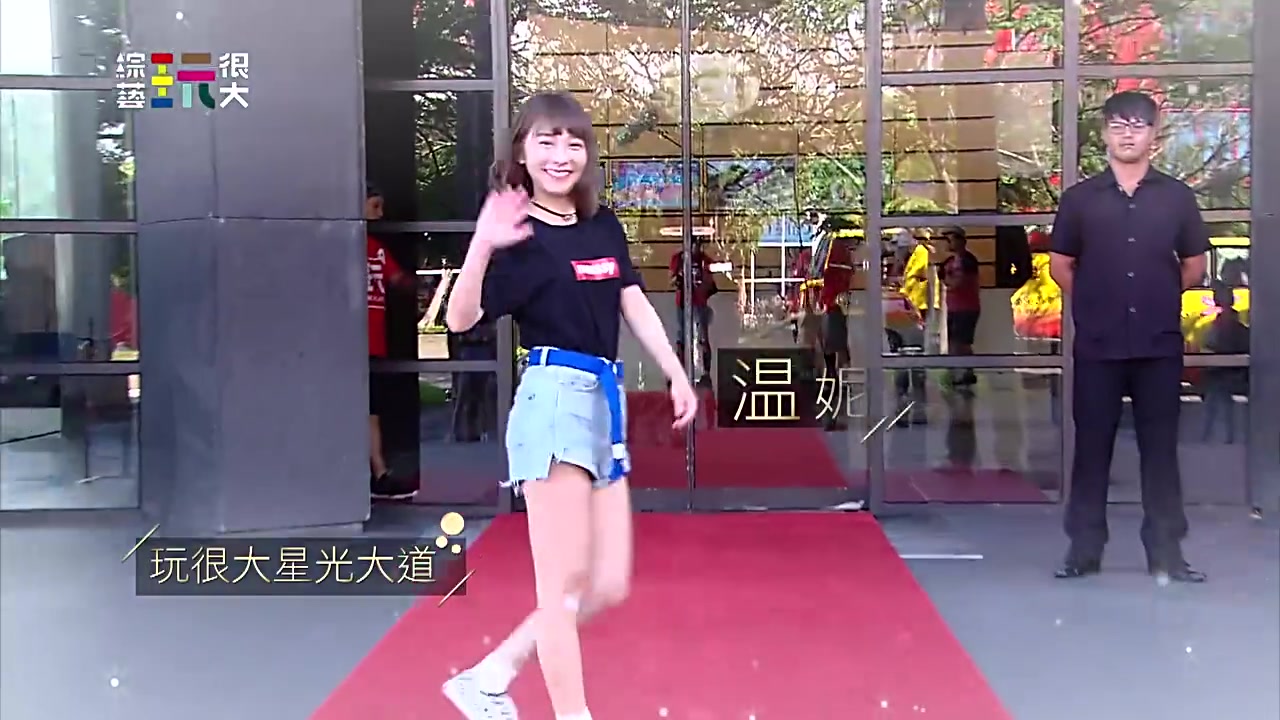 【画质ONLY】 双北玩很大 2017-10-01 台灣濱崎步王彩樺情定小鮮肉(上下)