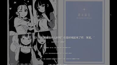 <em class="keyword">空之境界</em> 终末录音 <em class="keyword">第三章</em>（下）