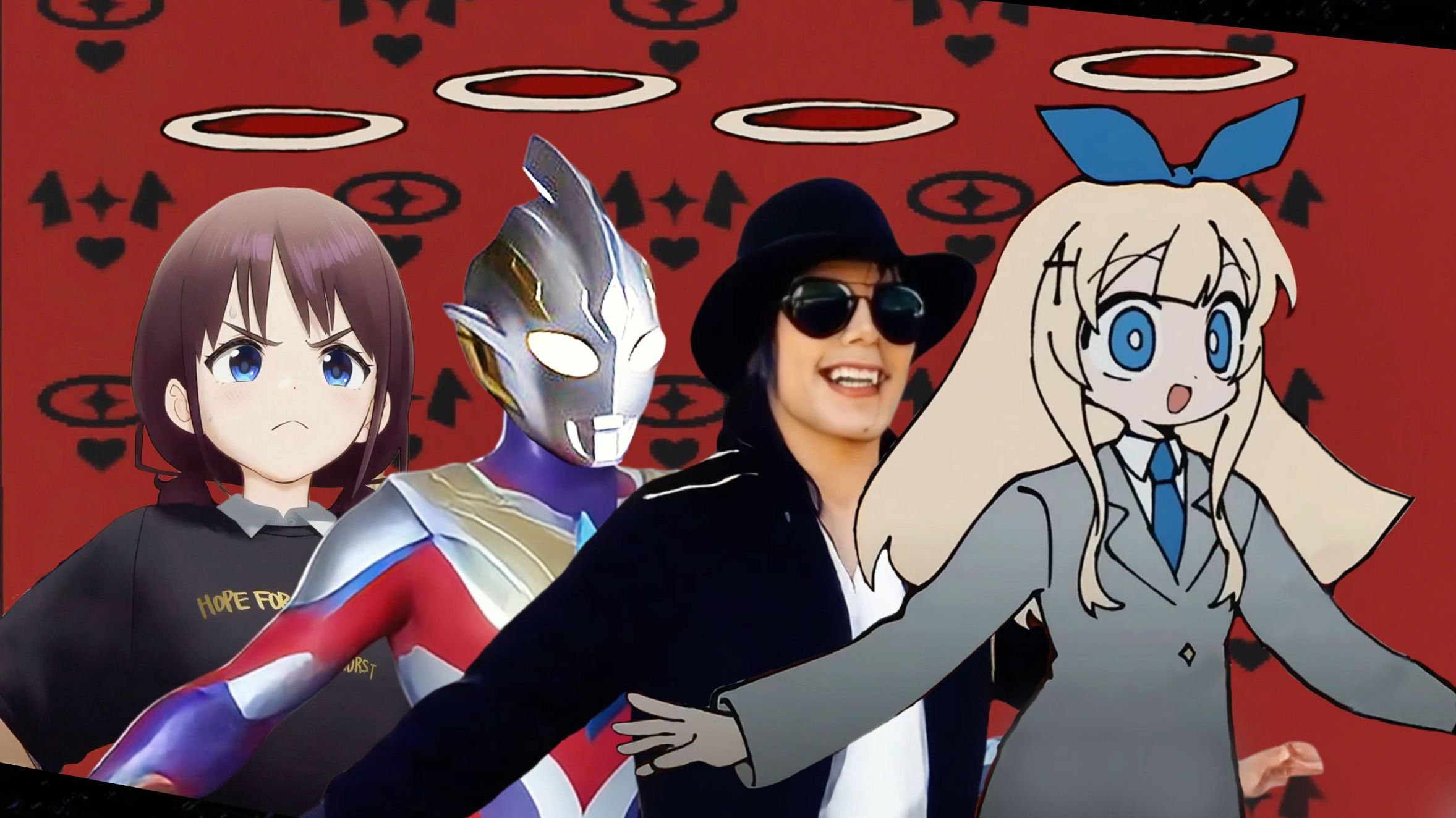 《全 世 界 都 在 天 国》