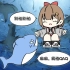 【七海Nana7mi】我早就是鲨鲨菌了！