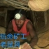 纪录片:非洲玩命旷工，钻30米深的老鼠洞，挖宝石月入过万？