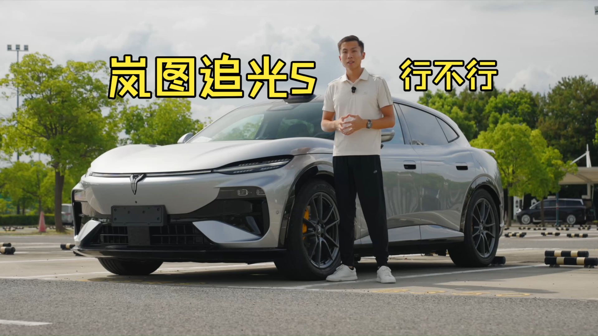 追光S你给我翻译翻译什么叫FUV