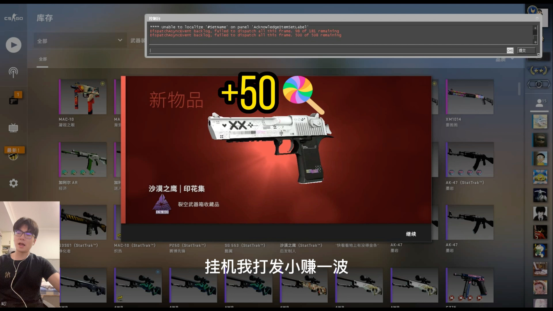 追梦usp印花集配方.逗印搜赵之谦csgo网络游戏热门视频