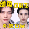 在杭州do到了掌管微调的神