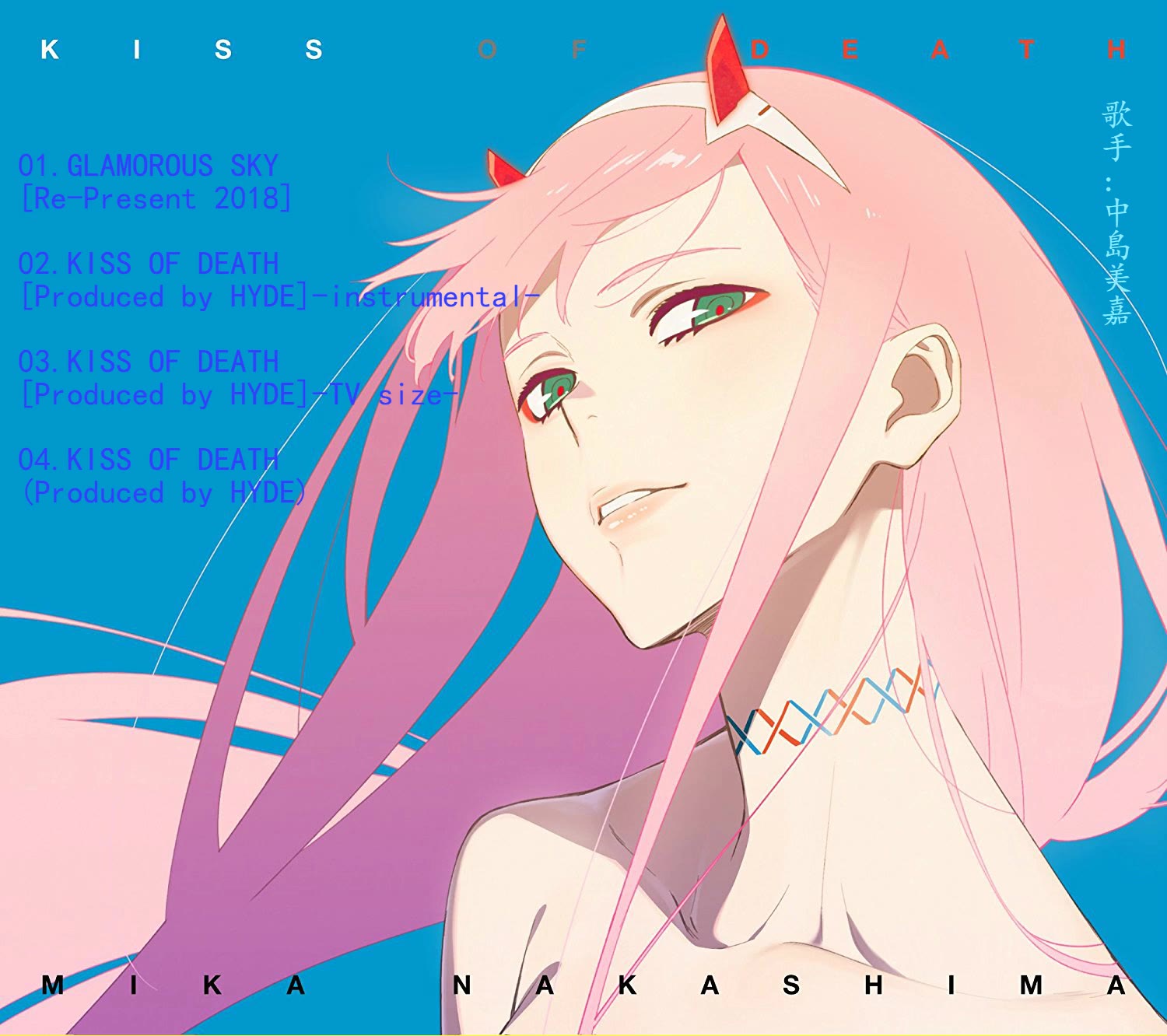 自制 中岛美嘉 Darling In The Franxx Op主题歌 Kiss Of Death Produced By Hyde 哔哩哔哩 つロ干杯 Bilibili