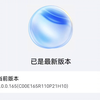 荣耀！！！你给我解释解释