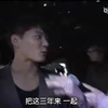 【东方神起】2008MKMF彩排